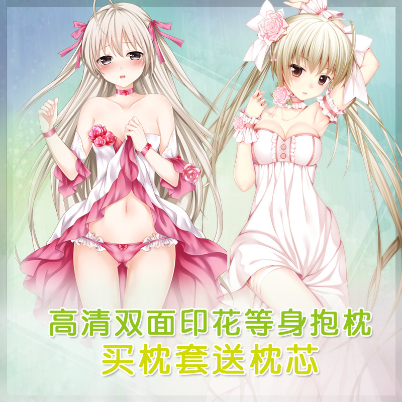 抱着睡觉等身抱枕动漫可爱萌二次元初音蕾姆穹妹埃罗芒长抱枕定制