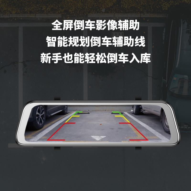 海康威视N6行车记录仪汽车载高清夜视前后双录全景流媒体倒车影像+32G内存卡