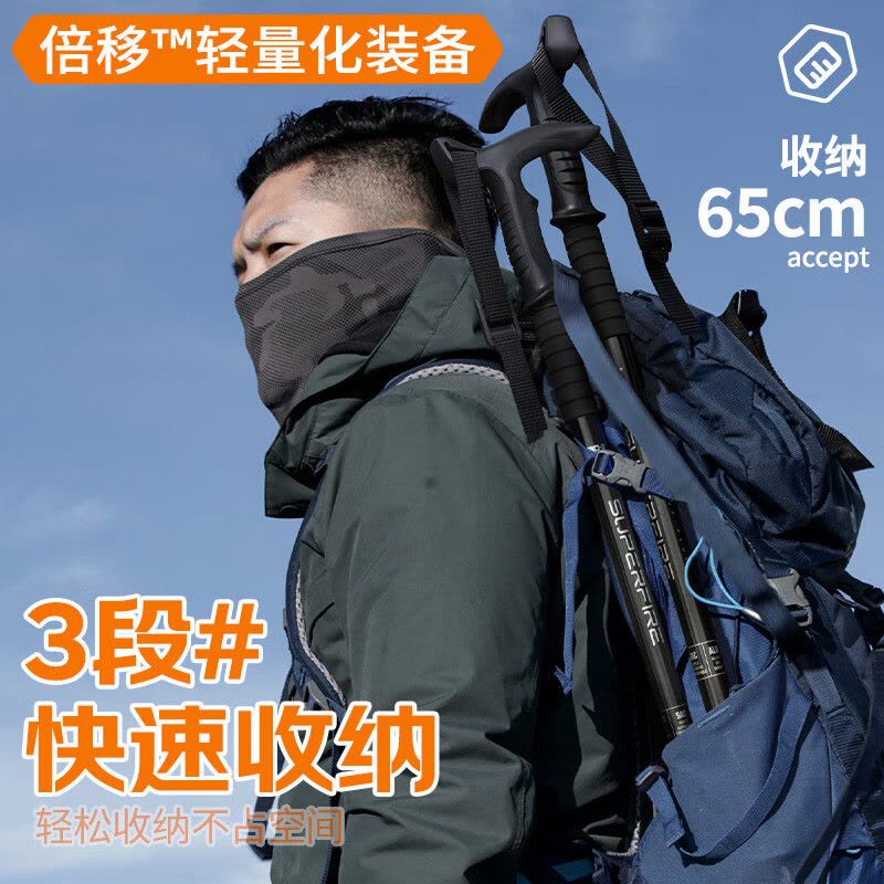 神火GBD2-T户外登山杖铝合金型老人超轻便防滑拐棍徒步健走爬山装备外锁手杖图片