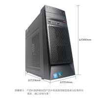 联想（Lenovo）M2300 带21.5英寸高清显示器家用台式机办公台式电脑【 Intel 处理器 J3060 8G内存 256GB固态】定制