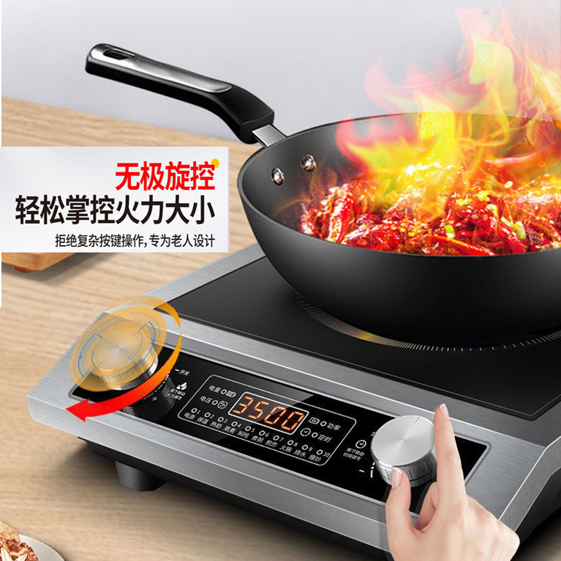 德玛太3500升级版电磁炉平面家用大功率猛火灶炒菜火锅电磁灶煲汤煮粥煮饭多功能实用高清大图