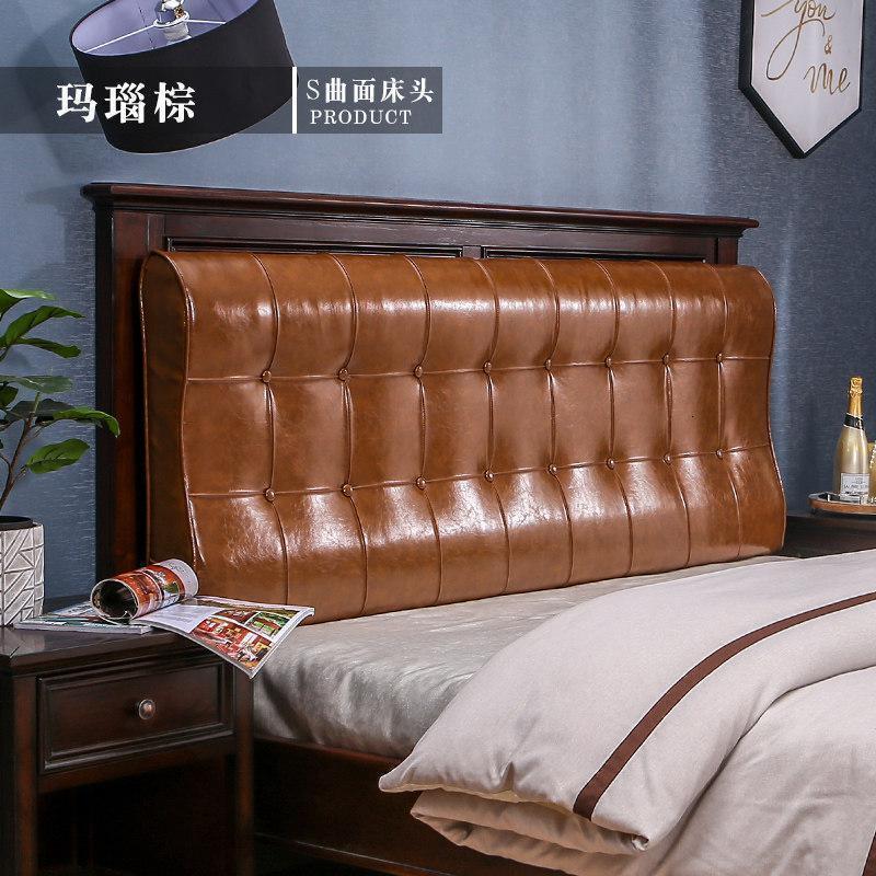 美帮汇可定制床头板软包靠背双人榻榻米简约现代靠枕床头罩床头靠垫 玛瑙棕 有床头200*58