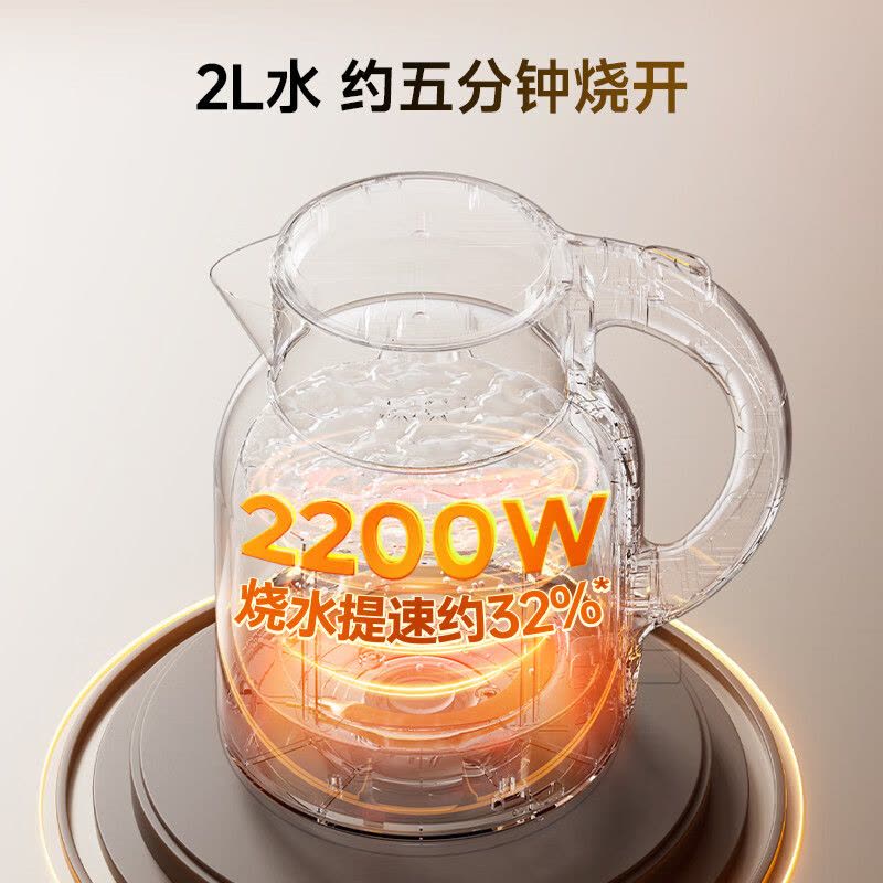 苏泊尔(SUPOR)吨吨大容量电水壶热水壶2L大容量无缝一体有钛内胆烧水壶自动断电保温恒温 SW-20J01T图片