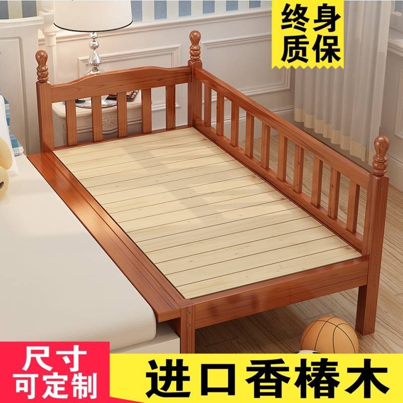 儿童床带护栏实木男孩单人床女孩婴儿大床边宝宝小床加宽床拼接床