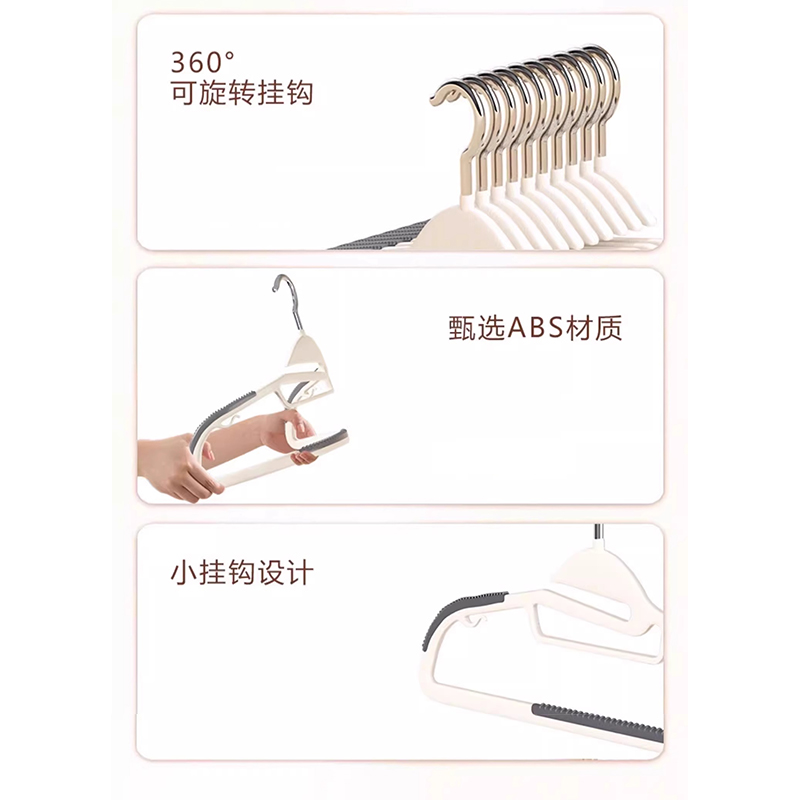 芙瑞塔晾衣架41cm/10个 组高清大图