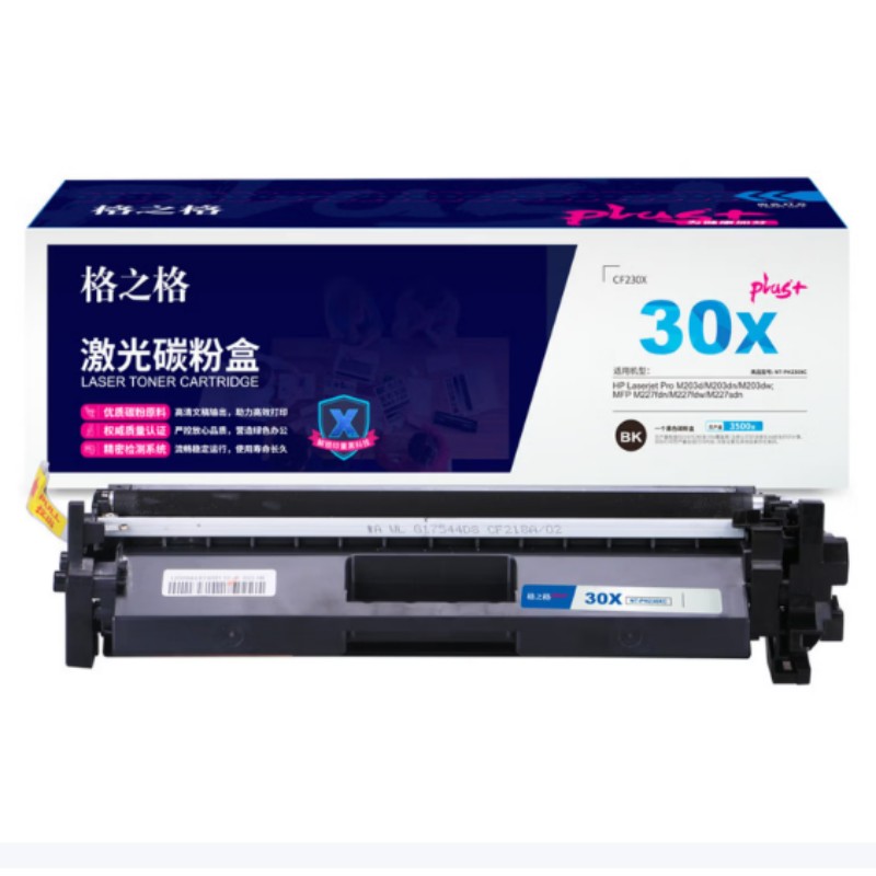 格之格CF230a硒鼓 单位:个高清大图