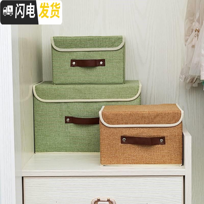 三维工匠大号叠布艺收纳箱衣柜装内衣内裤的收纳盒内衣裤文胸袜子整理箱。高清大图