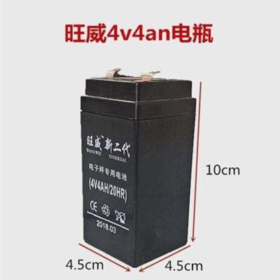 旺威4V4AH 电子秤电池旺威专用台称通用4V蓄电池4V4AH20HR童车6V玩具车电瓶