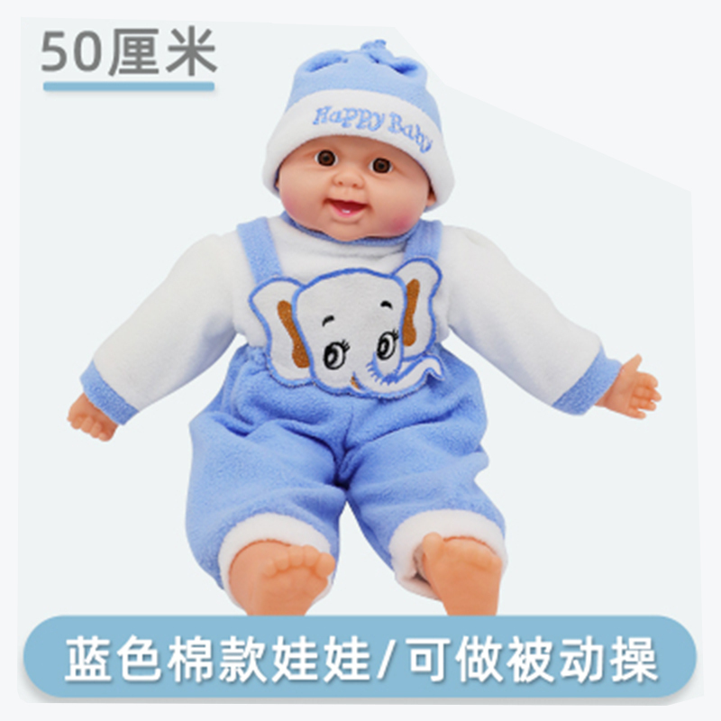 软胶仿真娃娃模型 50-60cm