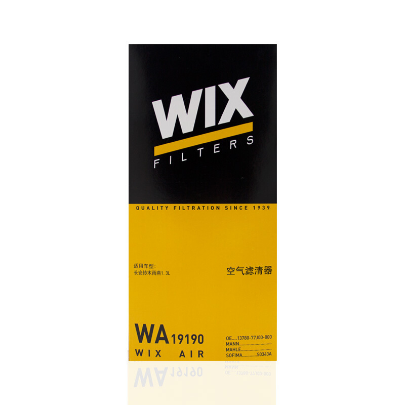 维克斯（WIX）空气滤WA19190适用于05-16款铃木雨燕1.3L