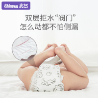 爽然(shinrea)大吸量轻薄S3纸尿片/尿不湿M108片(5kg-10kg)(国产)
