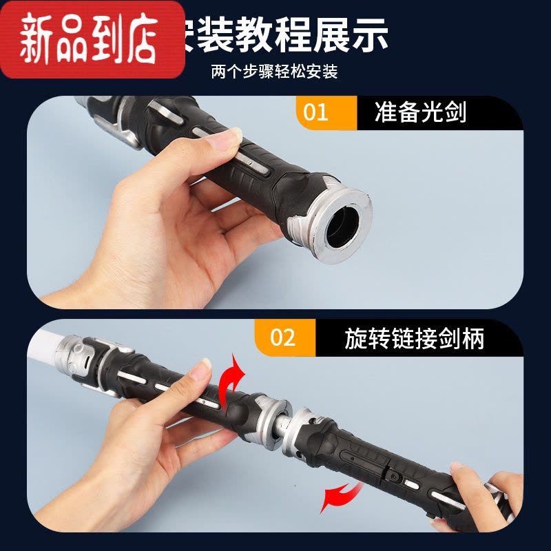 真智力激光剑星球大战光剑发光玩具荧光棒激光棒闪光棒男孩儿童刀剑玩具 红色+蓝色激光剑 送电池图片