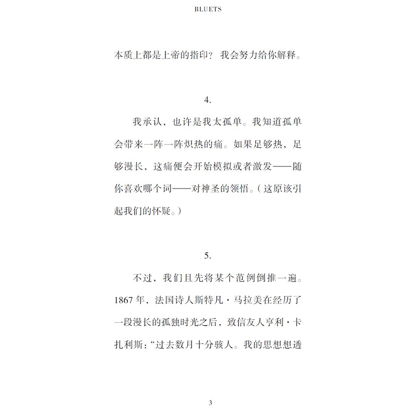 正版新书]蓝(美)玛吉·尼尔森9787559659132高清大图