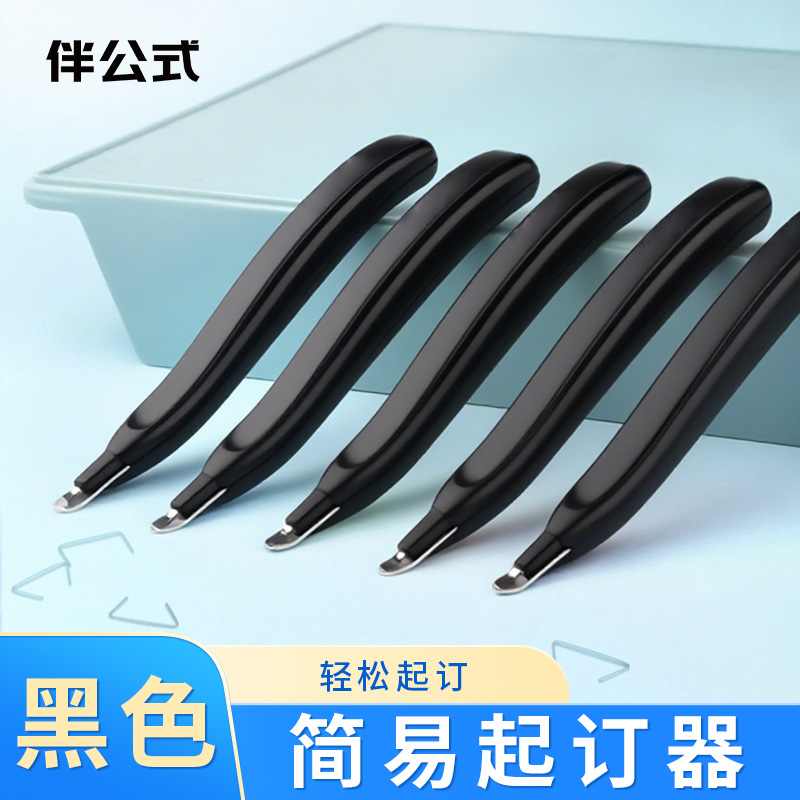 伴公式B1215简易起订器高清大图