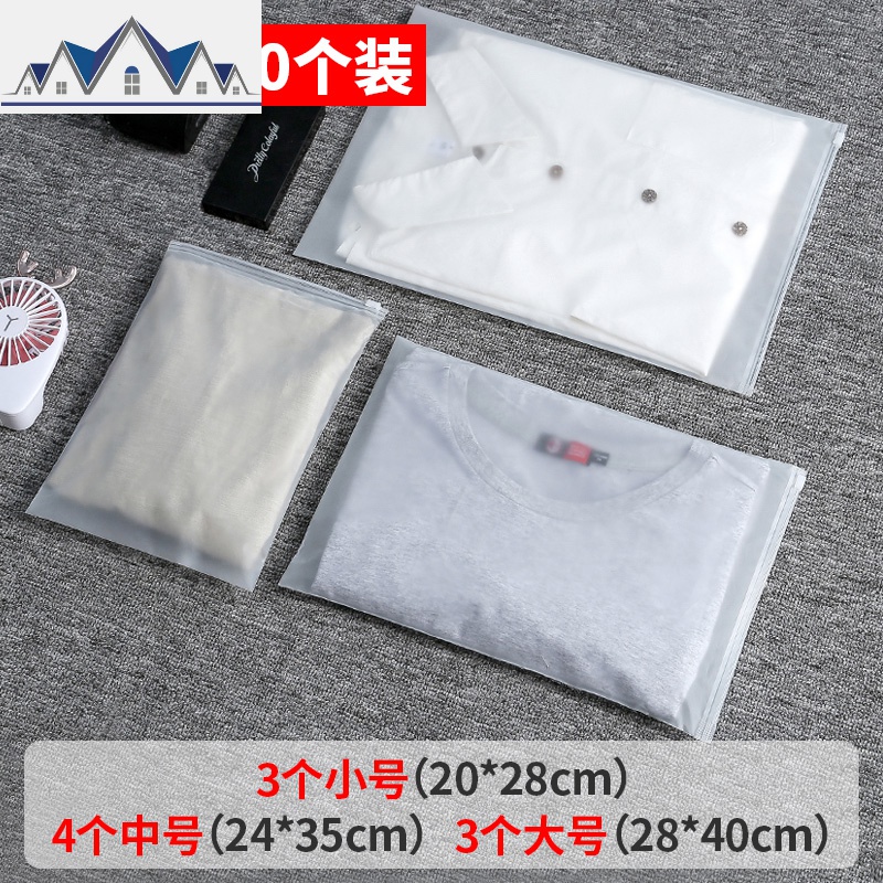 防水旅行收纳袋子整理包行李箱衣服旅游束口袋密封袋便捷套装 三维工匠收纳包高清大图
