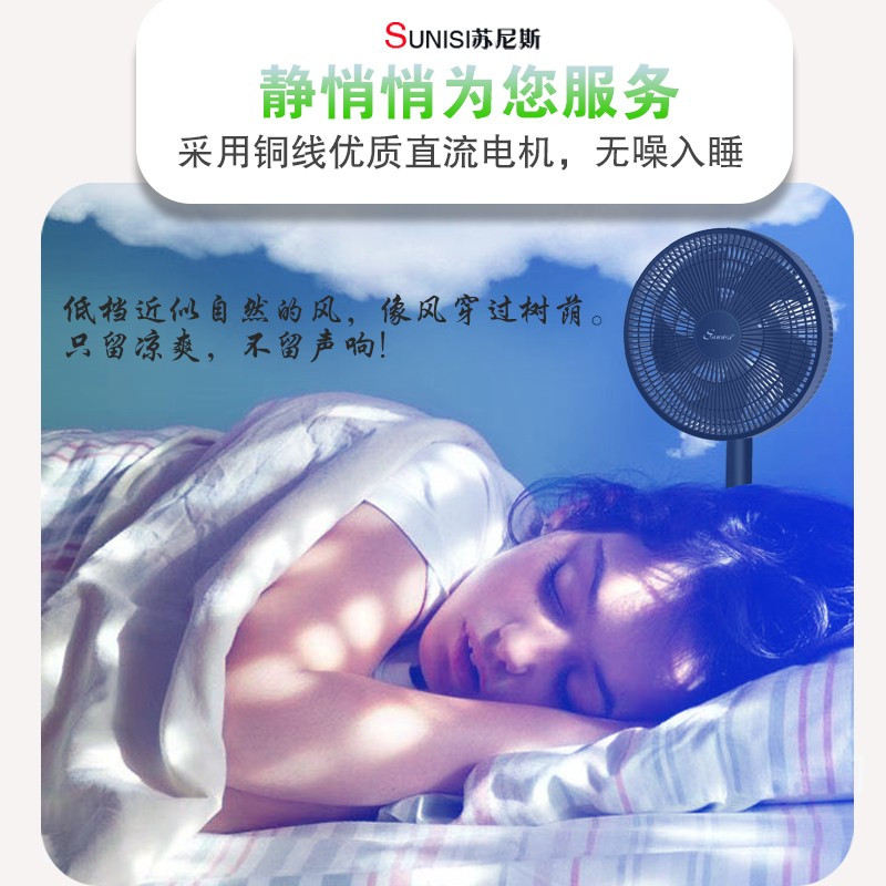 电风扇落地家用可充电太阳能户外便携台立式 直流电机带电池V5|白色-太阳能板+电池+充电器续航6~8小时
