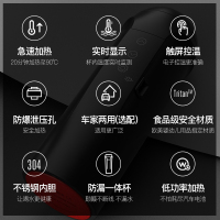科敏G450车载电热杯汽车加热杯充电烧水壶12V烧开水热水器24V货车[车家两用]亚光黑
