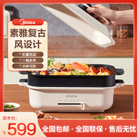 美的(Midea)多功能料理电烤肉网红锅家用电火锅煎炸烤炸炖锅一体电煮锅 MC-DLC302001