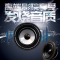 荣事达(Royalstar)T6家庭影院 5.1声道 内置蓝牙低音炮 音响套装 客厅家用电视卡拉OK