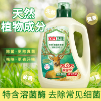 立白洗衣液卫仕除菌洗衣液2kg*2瓶+500g*4袋+80g*3瓶