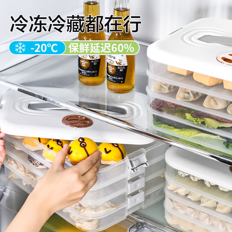 JEKO&JEKO 饺子盒高清大图