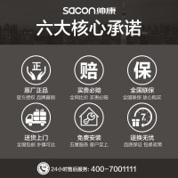 帅康(sacon)油烟机灶具套装抽油烟机燃气灶两件套17立方TE6709+35C厨卫厨房欧式吸油烟机煤气灶烟灶套餐天然气