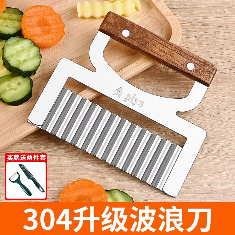 狼牙土豆刀切土豆波浪刀厨房家用切花样波纹形薯条刀神器8177 08_【赠送削皮刀+水果刀】新款304-垂直切薯刀