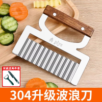 狼牙土豆刀切土豆波浪刀厨房家用切花样波纹形薯条刀神器8177 08_【赠送削皮刀+水果刀】新款304-垂直切薯刀