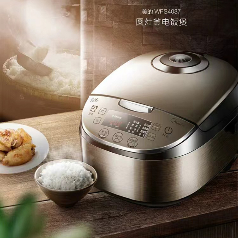 美的智能电饭煲电饭锅家用4L大容量智能预约煮饭锅快煮饭WFS4037高清大图