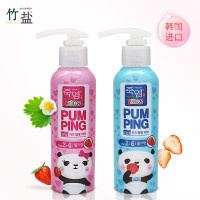 LG竹盐牙膏 韩国进口2-6岁儿童派缤按压式牙膏160g(草莓味)