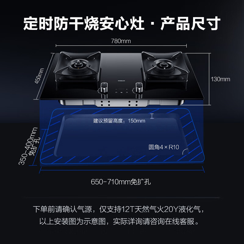 老板(ROBAM) 智慧大火力 燃气灶 5.2kW大火力 单灶具 双眼灶 燃气灶嵌入式 定时灶51B0A(天然气)