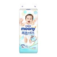 尤妮佳 moony 腰贴型纸尿裤 甄选小风铃 XL42片(12-17kg)甄选优风系列婴儿尿不湿