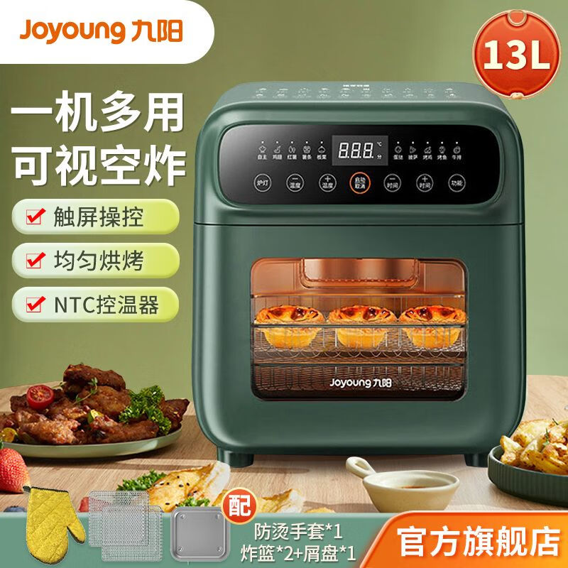 九阳(Joyoung)空气炸锅烤箱13升多功能一体机烘焙智能可视MINI烤箱 KX13-VA511高清大图