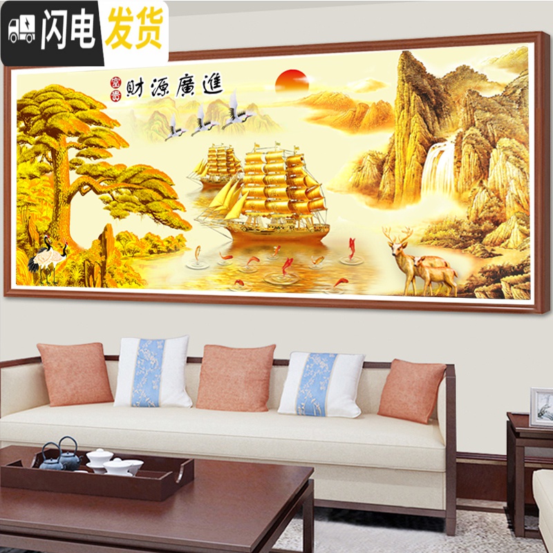 三维工匠钻石绣十字绣财源广进迎客松钻石画2019新款风景一帆风顺满钻客厅 满钻魔方圆钻250*112CM+送9钻笔高清大图