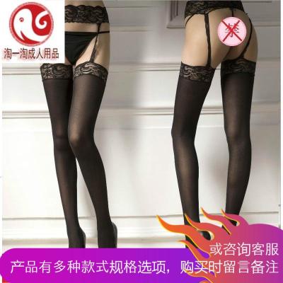 带丝袜开裆情趣伪娘cd男女网袜女超薄大码长筒袜带袜