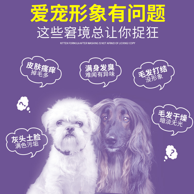 雪貂留香益生菌系列沐浴露美白-500ML