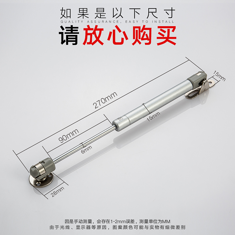 液压支撑杆伸缩气压上翻五金配件固定缓冲阻尼折叠气动顶杆橱柜