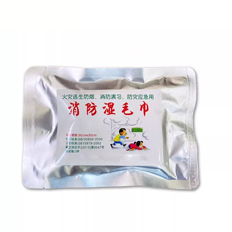 宇恒洋 消防湿毛巾 应急湿毛巾 包高清大图