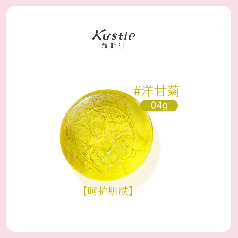 蔻斯汀精油皂温和清爽洗脸洁面洗手皂洋甘菊花瓣100g高清大图