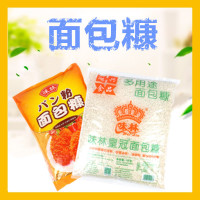 炸鸡粉面包屑百利味林面包糠裹粉炸鸡裹粉黄白面包糠包1kg味林白面包糠（白色）*1袋
