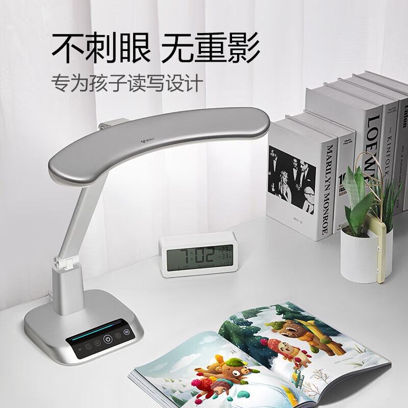 公牛 床头阅读台灯 ML-A012C-CS高清大图