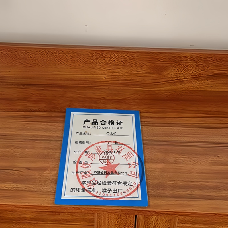 锁匠 茶水柜三门一抽台高清大图