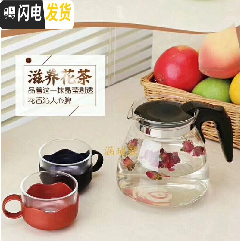 三维工匠耐热玻璃泡茶壶套装一壶四杯不锈钢过滤网可高温冲茶器大容量茶具 花茶壶(绿色圆孔)900高清大图