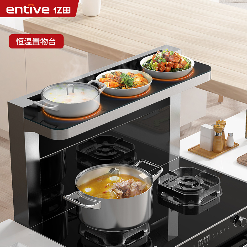 亿田(entive)D2ZK 集成灶蒸烤一体 家用蒸箱烤箱 集成灶一体灶 黑晶工艺台面 18m³大吸力 液化气