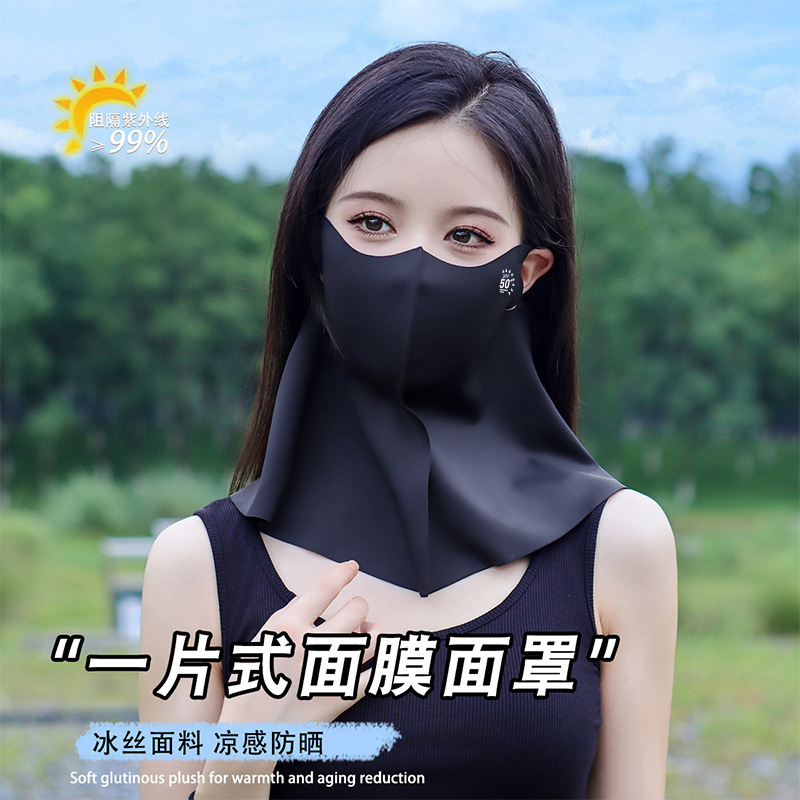 L’ALPINA/阿尔皮纳袋鼠 护颈无痕面罩UPF50+透气3D立体防晒口罩女