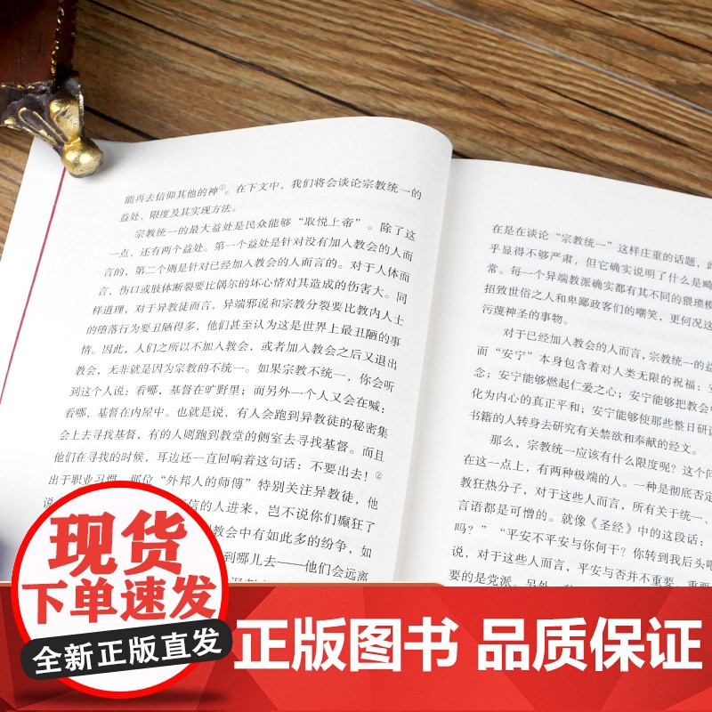 [央视网]培根论人生 西方学术百年经典 英国哲学家 唯物主义实验哲学 外国哲学西方哲学 西方百年学术经典 QH高清大图