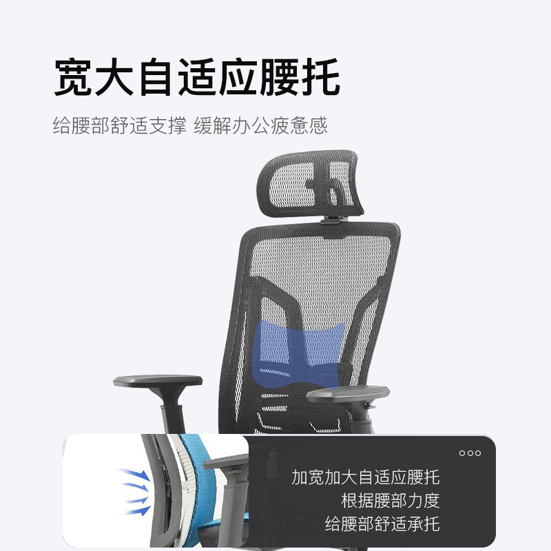 科野 办公椅人体工学电脑椅办公椅可躺会议椅椅子家用转椅学习椅座椅多功能调节老板椅