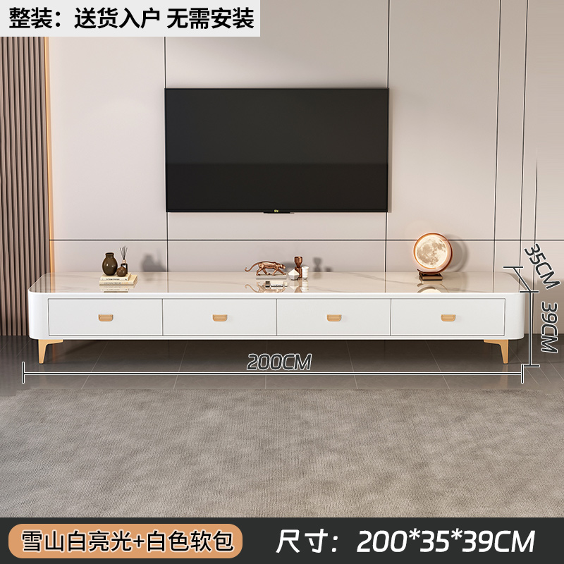 布欧格岩板电视柜组合茶几 【免安装】200雪山白岩板+白柜金腿电视柜