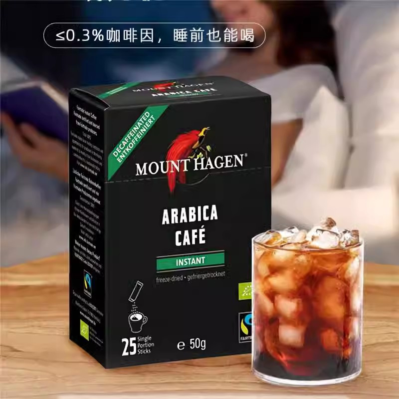Mount Hagen德国进口咖啡速溶哈根山低因咖啡2g*25条装脱因黑咖啡粉