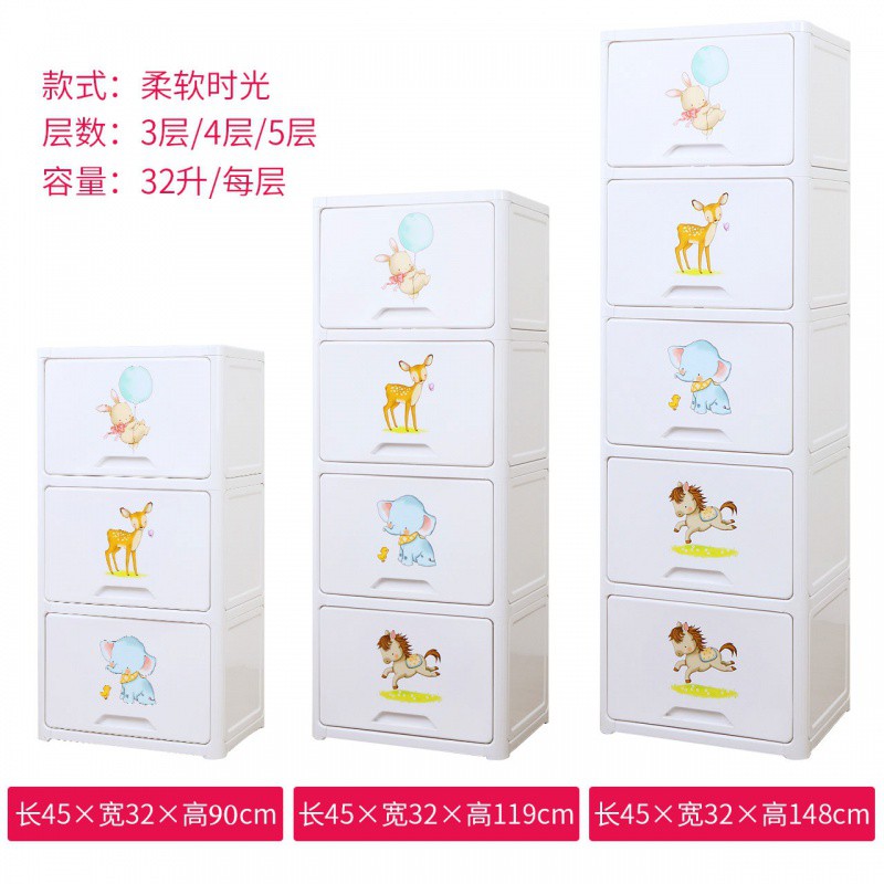 翻盖式收纳柜多层宝宝塑料整理组合格子柜儿童衣物玩具储物箱 三维工匠高清大图
